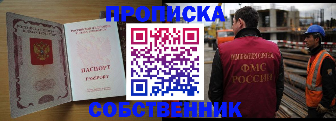 регистрация для дет. сада в Балашове