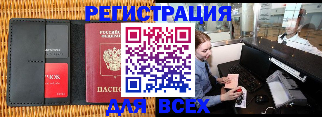 регистрация для дет. сада в Балашове